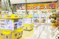 奈良初出店！地域最大級のクレーンゲーム専門店「ハン