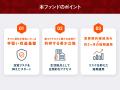 新・不動産クラウドファンディング「ZOLOME」がサービ 新・不動産クラウドファンディング「ZOLOME」がサービ
