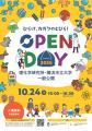 【横浜市立大学】理化学研究所・横浜市立大学 utf-8 【横浜市立大学】理化学研究所・横浜市立大学 utf-8