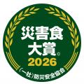 災害時にも“にほんの味”を楽しめる備えを提案　アルフ
