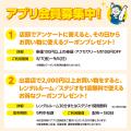 島村楽器「イオンモール出雲店」が8月7日(金)にオー 島村楽器「イオンモール出雲店」が8月7日(金)にオー