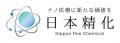 日本精化、第42回日本DDS学会学術集会にて企業プレゼ 日本精化、第42回日本DDS学会学術集会にて企業プレゼ