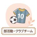 老舗メーカーの本格品質を“手のひらサイズ”に!「ミニ 老舗メーカーの本格品質を“手のひらサイズ”に!「ミニ