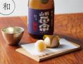 【大阪高島屋】『麹』に注目!53蔵から600種類以上の 【大阪高島屋】『麹』に注目!53蔵から600種類以上の
