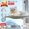 8月8日「世界猫の日」限定！穴あけ不要にゃんウォール