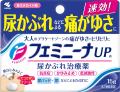 【小林製薬】尿漏れによる「尿かぶれ」発症メカニズム 【小林製薬】尿漏れによる「尿かぶれ」発症メカニズム
