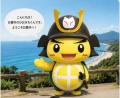 クラスター、鹿児島県日置市の「ネオ日置からの生日置