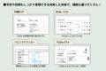【予約受付開始】月間＆週間のスケジュールを同時に確