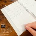 【予約受付開始】月間＆週間のスケジュールを同時に確