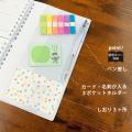 【予約受付開始】月間＆週間のスケジュールを同時に確
