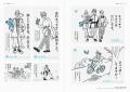 心はずむ、ときめく、ふるえる言葉、集めました。とっ