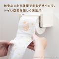 「サンリオキャラクターズ 秋 トイレットペーパー」新