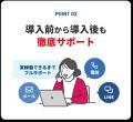 EC一元管理システム「GoQSystem」、手作業のCSVデータ