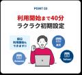 EC一元管理システム「GoQSystem」、手作業のCSVデータ
