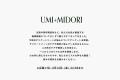 UMI+MIDORI デリケートゾーンケア(フェムテック)に UMI+MIDORI デリケートゾーンケア(フェムテック)に