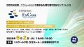 【導入事例】約40社・来場登録者数2,000名超のAI展示 【導入事例】約40社・来場登録者数2,000名超のAI展示