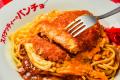 カレー×カツ丼×パンチョ、夏の3大欲求をこの一皿で叶