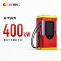 最大出力400kWへ進化、ケーブルも35％軽量化したEV超