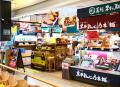 「最後の寄り道は、おいしい思い出。」『夏休みutf-8 「最後の寄り道は、おいしい思い出。」『夏休みutf-8