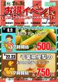 「最後の寄り道は、おいしい思い出。」『夏休みutf-8 「最後の寄り道は、おいしい思い出。」『夏休みutf-8