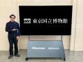 ハイセンスのフラッグシップテレビ「100UXS」がutf-8 ハイセンスのフラッグシップテレビ「100UXS」がutf-8