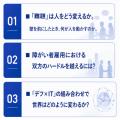 衆議院議員・斉藤りえ氏ら登壇、「デフ×IT」をテーマ 衆議院議員・斉藤りえ氏ら登壇、「デフ×IT」をテーマ