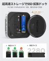 ORICO、Mac mini専用M.2 SSD拡張ドックを発表--Apple