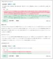 【ナイル株式会社】記事やホワイトペーパー・広告バナ 【ナイル株式会社】記事やホワイトペーパー・広告バナ