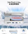 ORICO、7-in-1 M.2 SSDドッキングステーションを発表- ORICO、7-in-1 M.2 SSDドッキングステーションを発表-