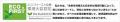マルチテナント型物流施設「ＤＰＬ茨木II」着工(ニュ