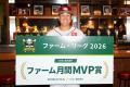 2026年6月度「ＳＭＢＣ信託銀行　ファーム月間ＭＶＰ
