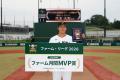 2026年6月度「ＳＭＢＣ信託銀行　ファーム月間ＭＶＰ