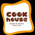 クックハウス・ダイヤ製パン「80周年感謝フェア」第3 クックハウス・ダイヤ製パン「80周年感謝フェア」第3