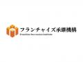 【北海道発・FC本部ロールアップ】事業承継スタートア 【北海道発・FC本部ロールアップ】事業承継スタートア