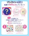 雪印ビーンスターク 大人気商品「ハキラ」より、待望 雪印ビーンスターク 大人気商品「ハキラ」より、待望
