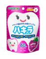 雪印ビーンスターク 大人気商品「ハキラ」より、待望 雪印ビーンスターク 大人気商品「ハキラ」より、待望