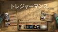『Delta Force』期間限定イベント「トレジャーマンス