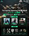 『Delta Force』期間限定イベント「トレジャーマンス