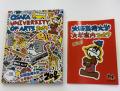 大阪芸術大学が「コミックマーケット108」に出展！卒