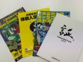 大阪芸術大学が「コミックマーケット108」に出展！卒