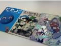 大阪芸術大学が「コミックマーケット108」に出展！卒