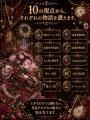 コラージュ作品に光を当てる表彰イベント「第4回 物語 コラージュ作品に光を当てる表彰イベント「第4回 物語