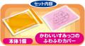 すみっコぐらしと一緒にあったかタイム♪『レンジでゆ