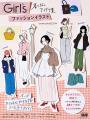 【最大50%OFF】電子書籍セールを8月20日まで開催! 夏 【最大50%OFF】電子書籍セールを8月20日まで開催! 夏
