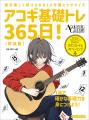 【最大50%OFF】電子書籍セールを8月20日まで開催! 夏 【最大50%OFF】電子書籍セールを8月20日まで開催! 夏