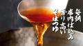 「この一皿になぜこの一杯？」をその場で体感　ソムリ
