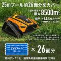 猛暑・人手不足・害虫リスクから草刈り作業者を解放! 猛暑・人手不足・害虫リスクから草刈り作業者を解放!