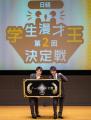 【ノースサンド】コンサルティング会社が大学生の挑戦
