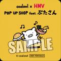 「coalowl×HMV POP UP SHOP feat.ぶたさん」が20utf-8