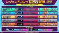 『ソニックレーシング クロスワールド』 ゲーム内アイ 『ソニックレーシング クロスワールド』 ゲーム内アイ